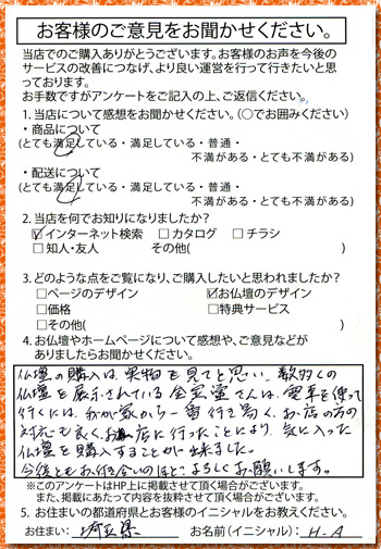 画像拡大されます。