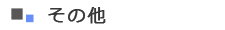 �T�[�r�X