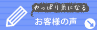 ����ς�C�ɂȂ邨�q�l�̐�