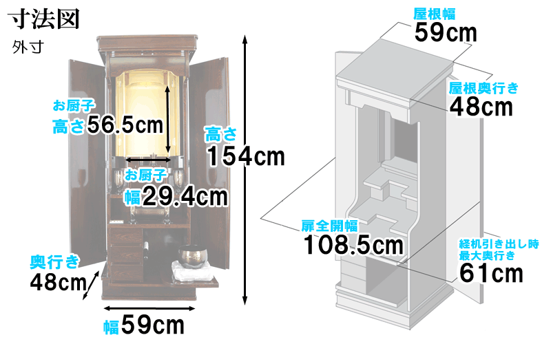 宝塔 鉄刀木 51