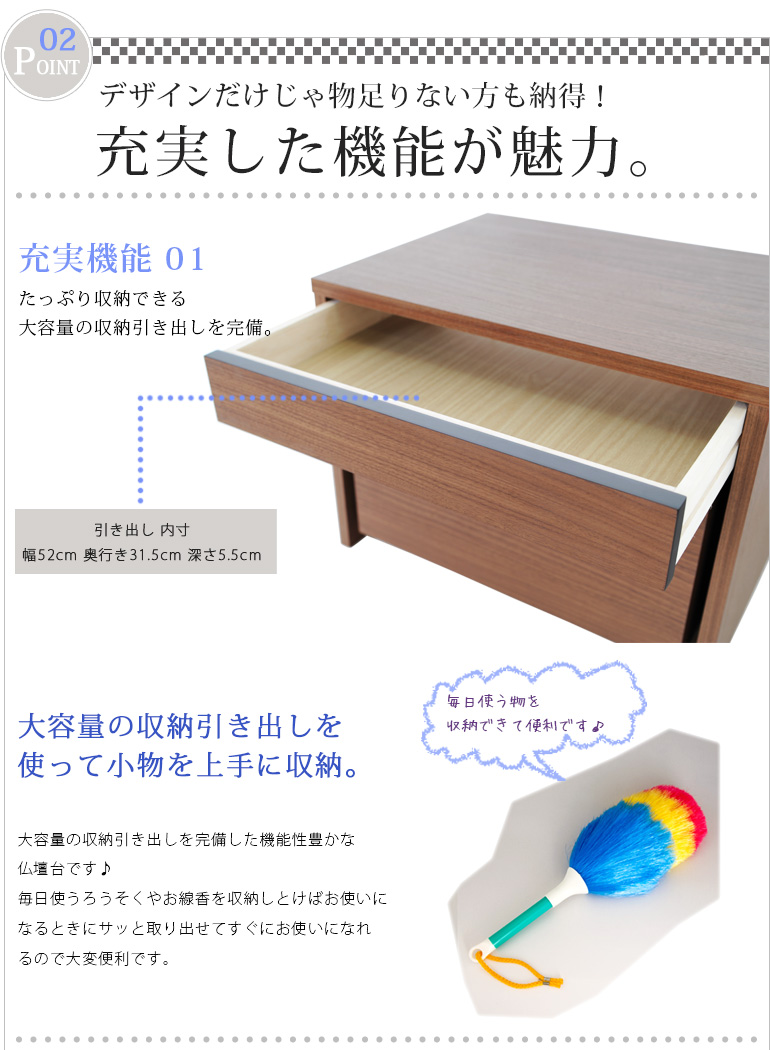 充実した機能が魅力。