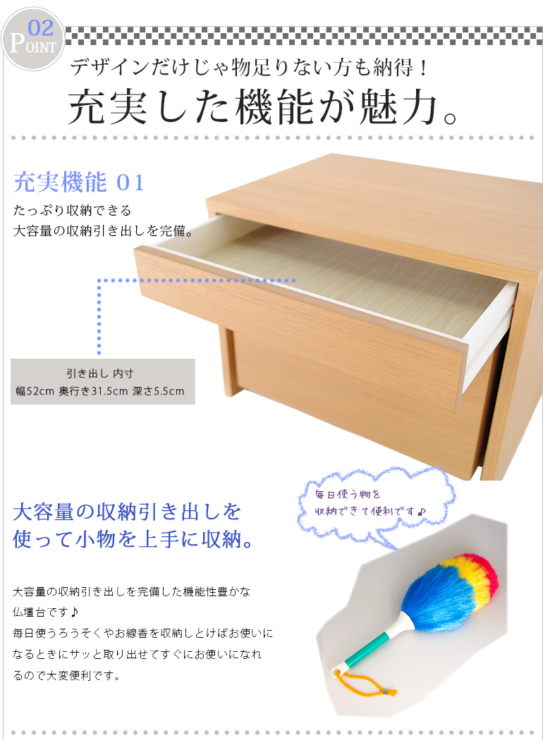 充実した機能が魅力。