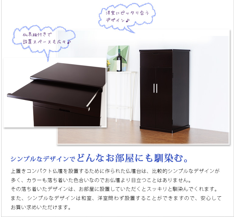 シンプルなデザインでどんなお部屋にも馴染む。