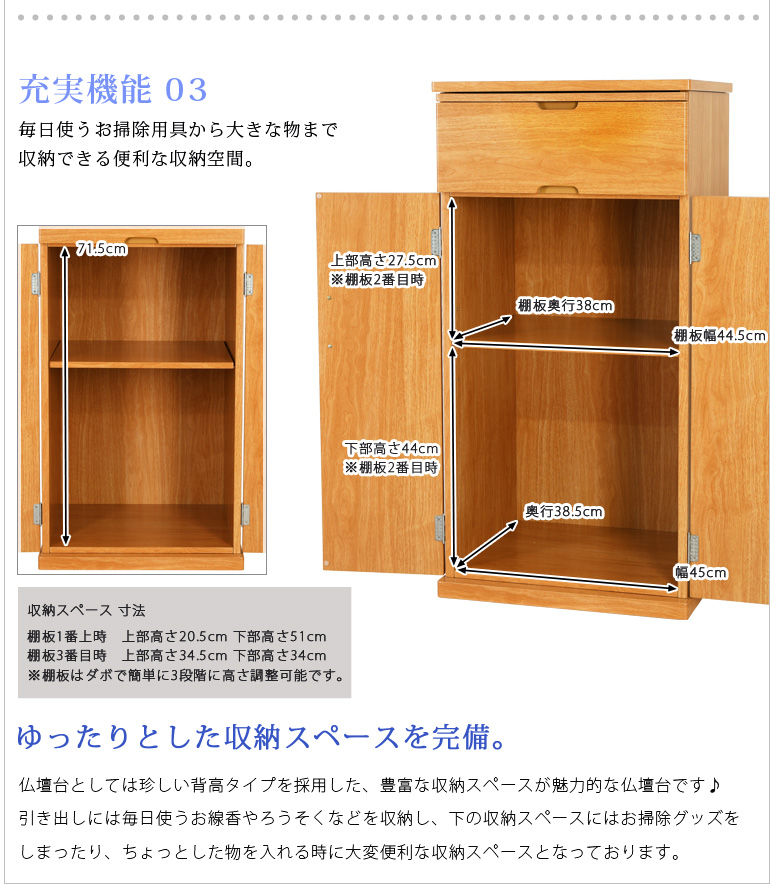 充実した機能が魅力。