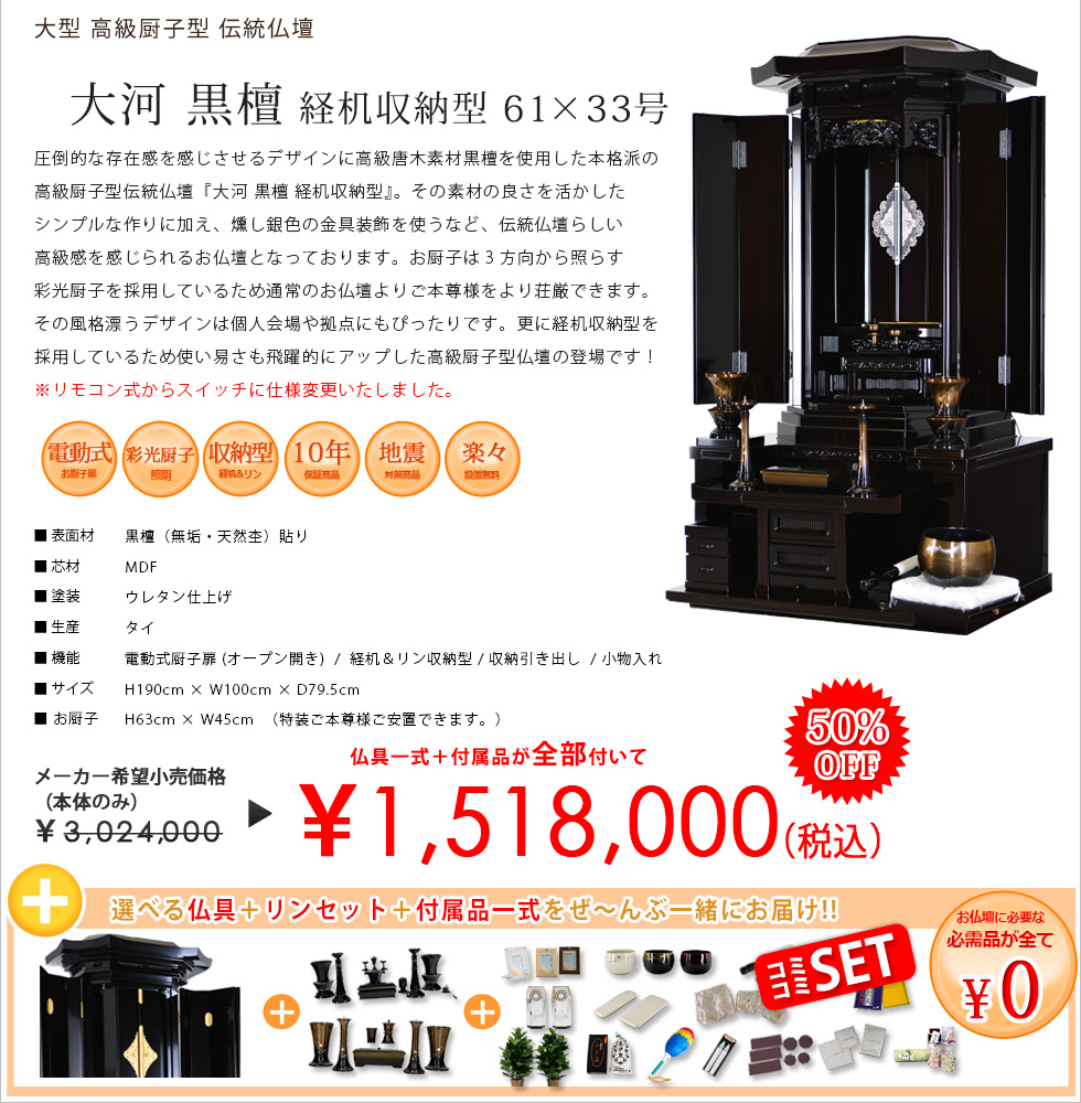 C摜 F`d  h o[^ 61~33