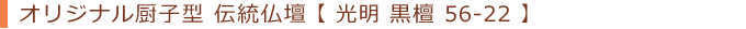 nwp ~q^ `dy h 56-22z