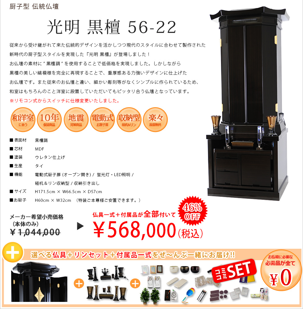 C摜 F`d  h 56-22