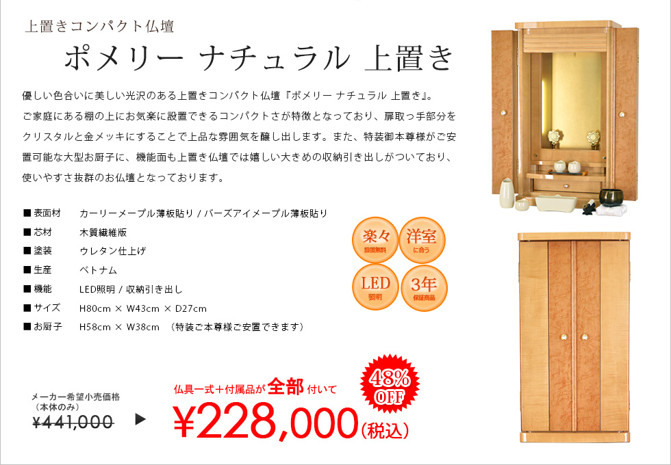 仏具 仏具9点セット 必需品 おりん リン布団 香炉 ローソク立て 仏飯器 花立 湯呑 灰 一式 セット ミニ 仏壇用 りん 線香差し 9点SET 9点セット 9点 手元供養 本格 青磁 仏器 SN-9_SET LJ-S8