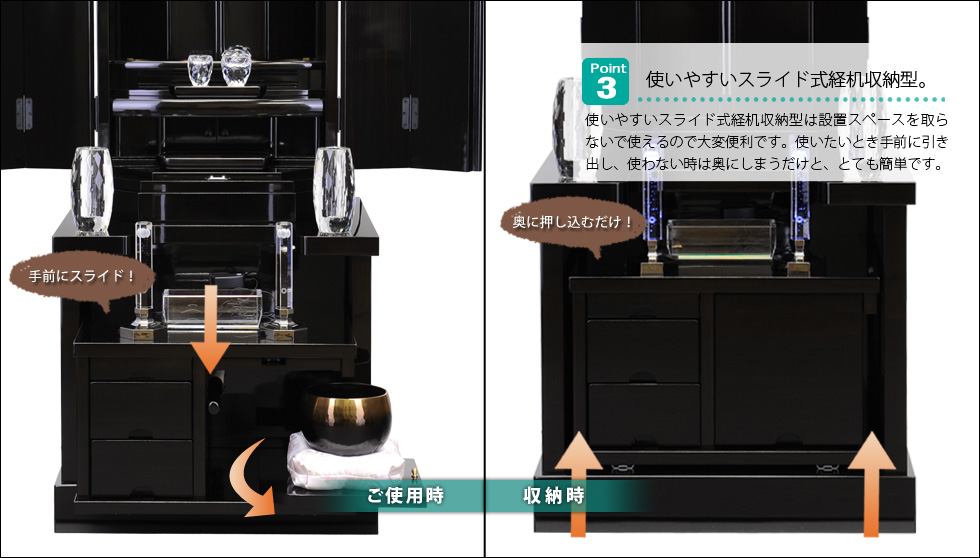 『新創春 黒檀 厨子扉枝垂れ桜蒔絵入』のおすすめポイント