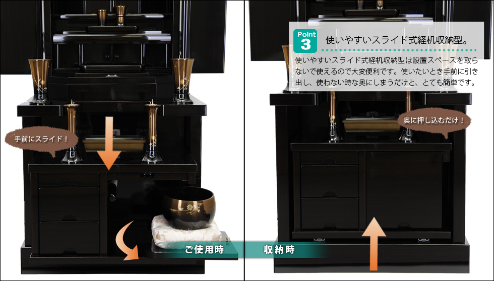 『新創春 桜』のおすすめポイント