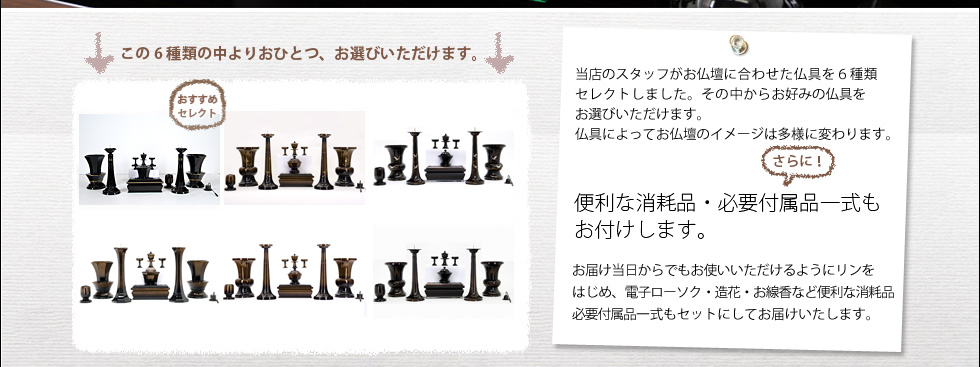 『秀峰40号・黒檀・経机通常型』のおすすめポイント