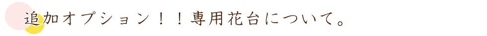 『友舞 黒檀 経机収納型』のおすすめポイント