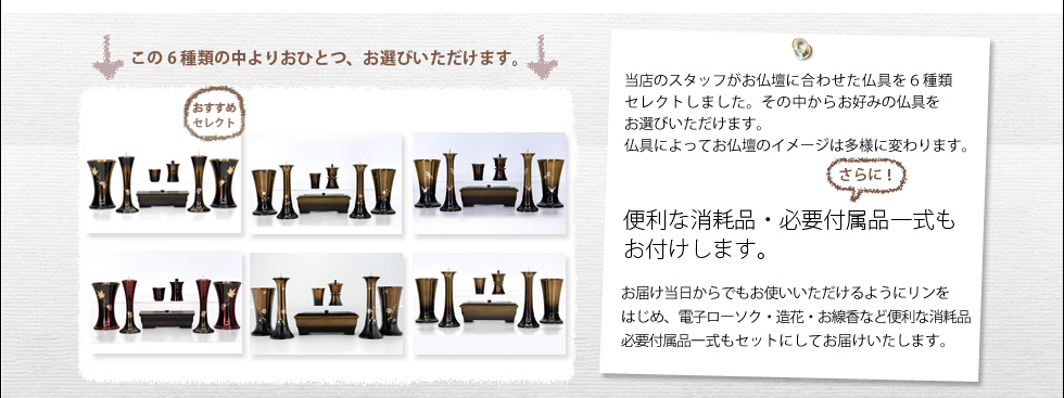 『本三方会館型 黒檀 経机収納型 18号』のおすすめポイント