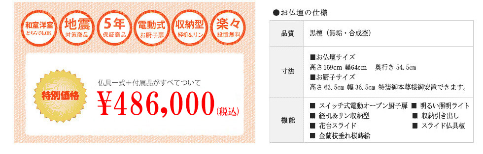 人気の贈り物が 創価 学会 仏具 本手打ちリン 8寸 直径 24.5cm 銅色