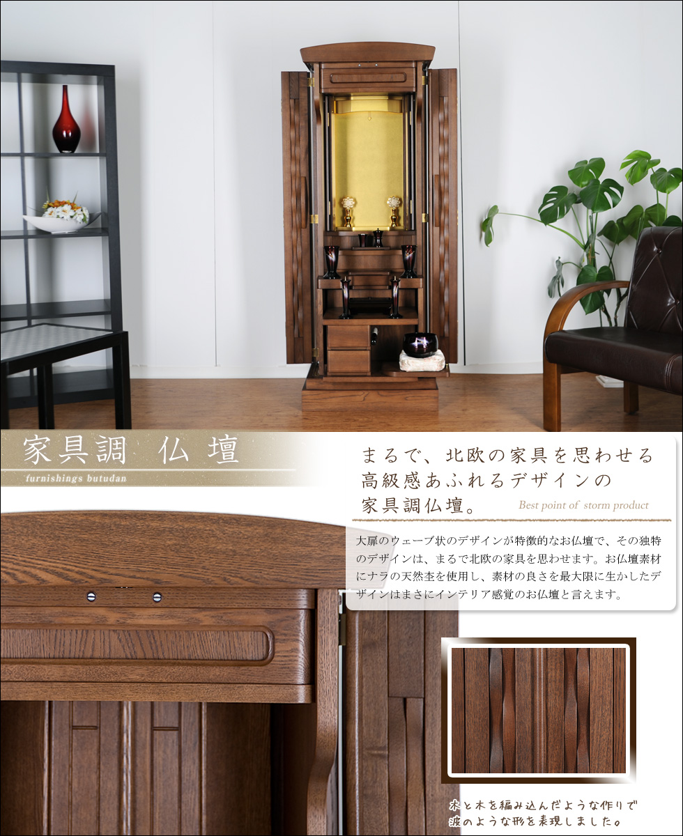 『ストーム』のおすすめポイント