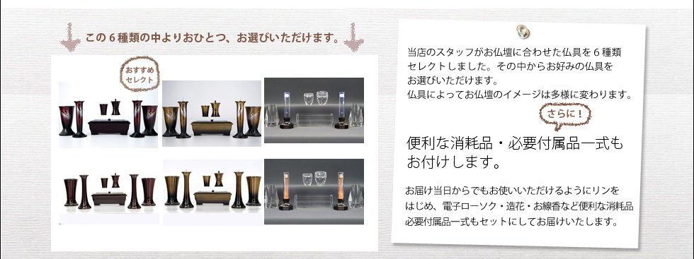 『ストーム』のおすすめポイント