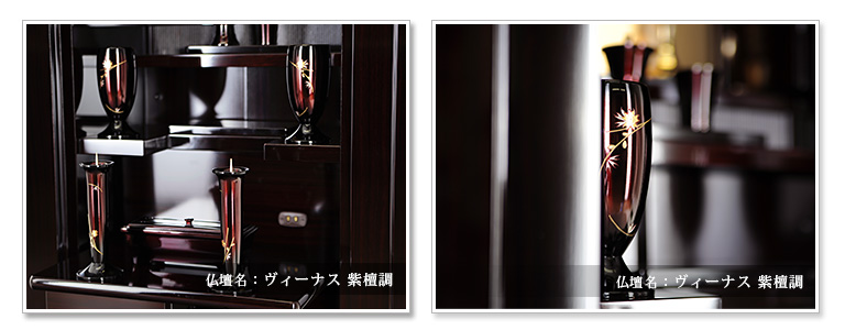 仏具セット【銅器 優型 ワインボカシ 金桜彫金】の設置イメージ