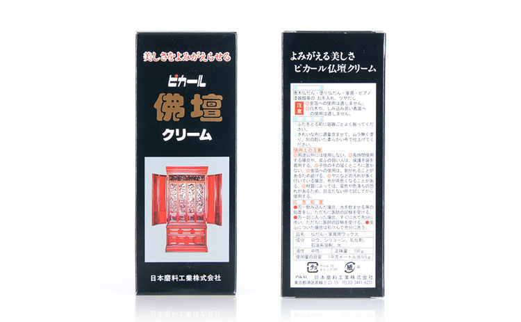 仏壇クリーム 150g