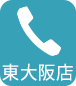072-968-8916