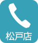 047-711-8623