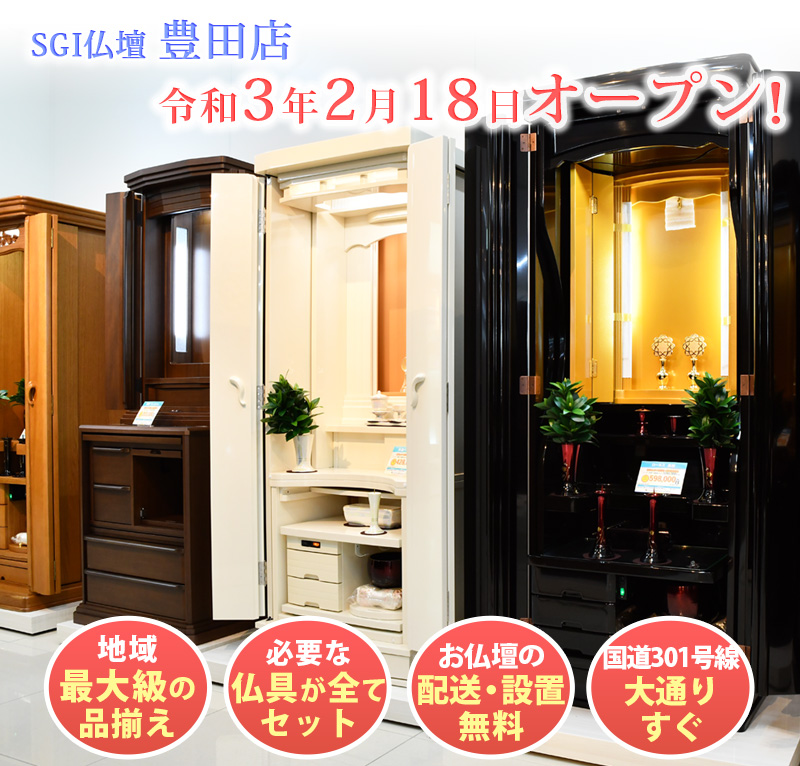 地域最大級の品揃え