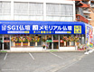 岡山店