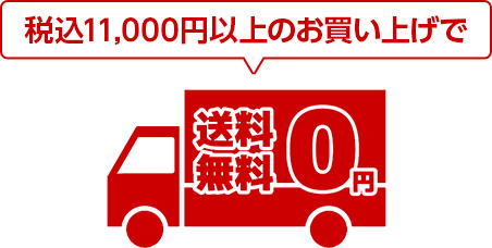 お仏壇の配送・設置サービス
