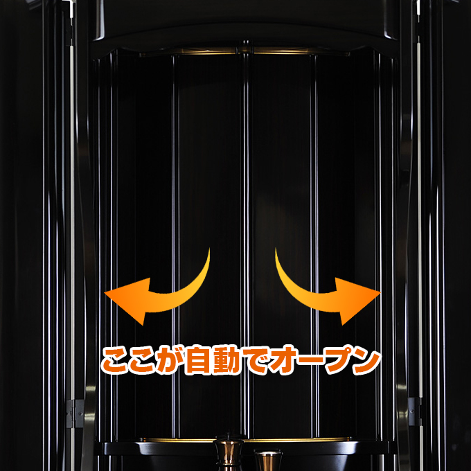 家具調仏壇 グレース 黒檀 | 創価学会仏壇＆仏具専門店 SGI仏壇