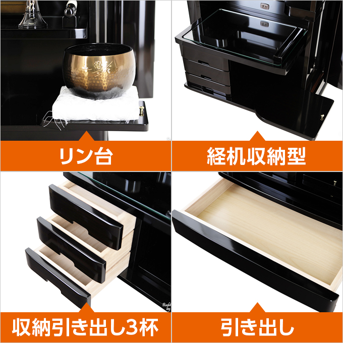 ECK60 展示品 未使用 家具調仏壇 メロディS ブラウン 創価学会 ECK60 展示品 未使用 家具調仏壇 メロディS ブラウン 創価学会