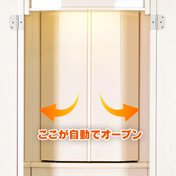 家具調仏壇 ブランチ パールホワイト | 創価学会仏壇&仏具専門 家具調仏壇 ブランチ パールホワイト | 創価学会仏壇&仏具専門