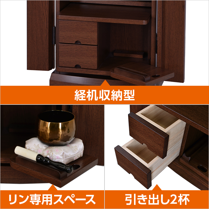 メロディS・ブラウン 家具調仏壇 創価学会 : 創価学会仏壇の東京