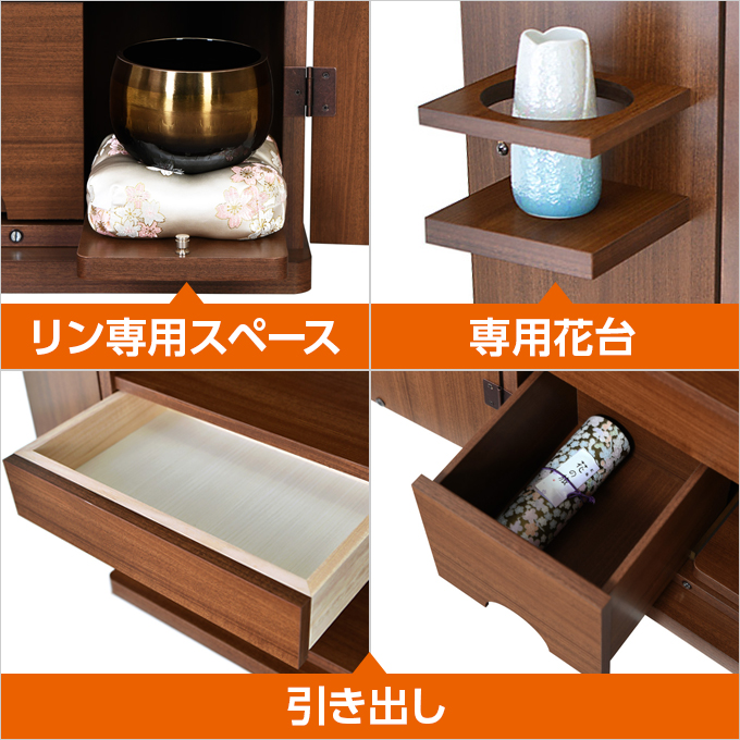 2台セット売り‼️SO41B＆SHG03 三善堂の特撰仏壇セット】2ースイッチ（タモ） - 仏壇・仏具の三善堂