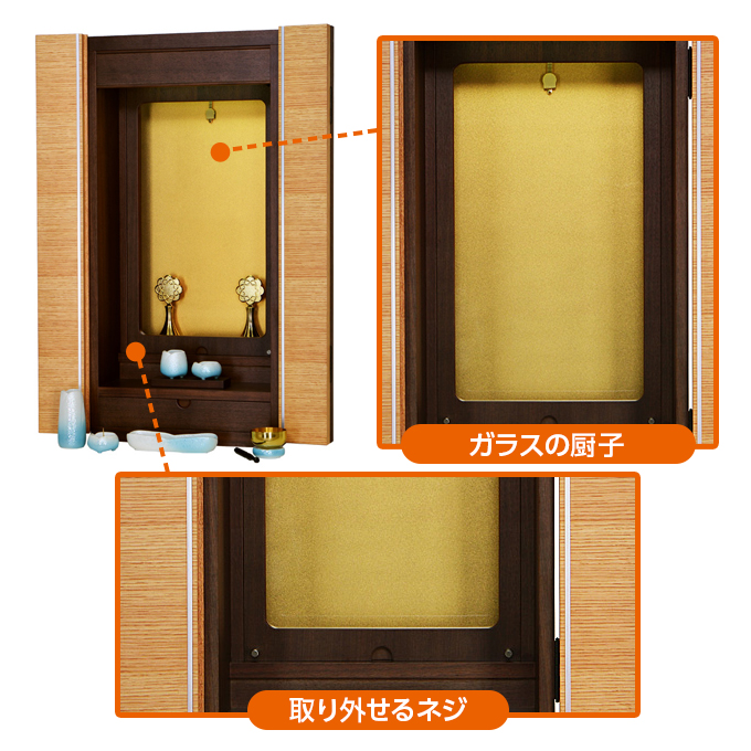 祭壇 4534552001346h10.jpg?v=1743572404