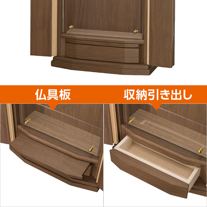 収納機能