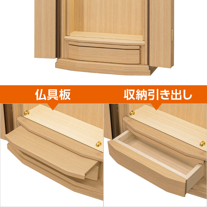 収納機能