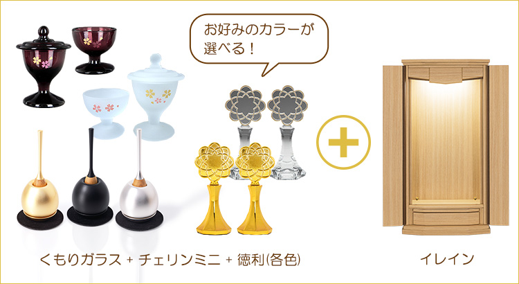 くもりガラス製　仏茶器