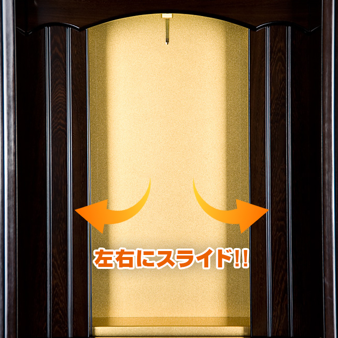家具調仏壇 遥 鉄刀木 | 創価学会仏壇＆仏具専門店 SGI仏壇