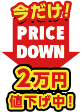 Ȃ炨II