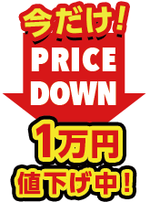 Ȃ炨II