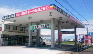 一宮店