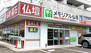 金沢店