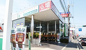 箕面店