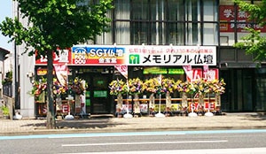 北九州店