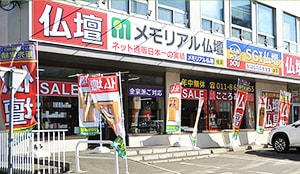 札幌白石区店